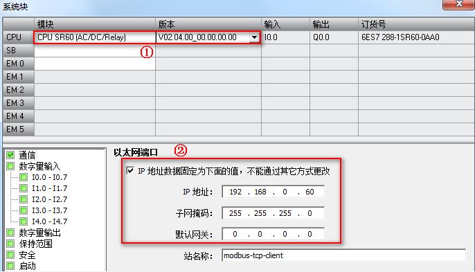 S7-200 SMART Modbus TCP 客户端指令 PLC 第2张 S7-200 SMART Modbus TCP 客户端指令 PLC 第2张