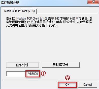S7-200 SMART Modbus TCP 客户端指令 PLC 第6张 S7-200 SMART Modbus TCP 客户端指令 PLC 第6张