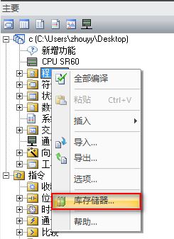 S7-200 SMART Modbus TCP 客户端指令 PLC 第5张 S7-200 SMART Modbus TCP 客户端指令 PLC 第5张