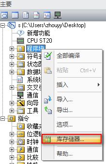 S7-200 SMART Modbus TCP 服务器指令 PLC 第5张 S7-200 SMART Modbus TCP 服务器指令 PLC 第5张