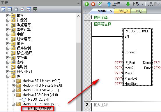 S7-200 SMART Modbus TCP 服务器指令 PLC 第3张 S7-200 SMART Modbus TCP 服务器指令 PLC 第3张
