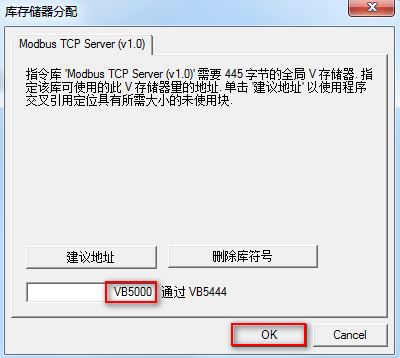 S7-200 SMART Modbus TCP 服务器指令 PLC 第6张 S7-200 SMART Modbus TCP 服务器指令 PLC 第6张